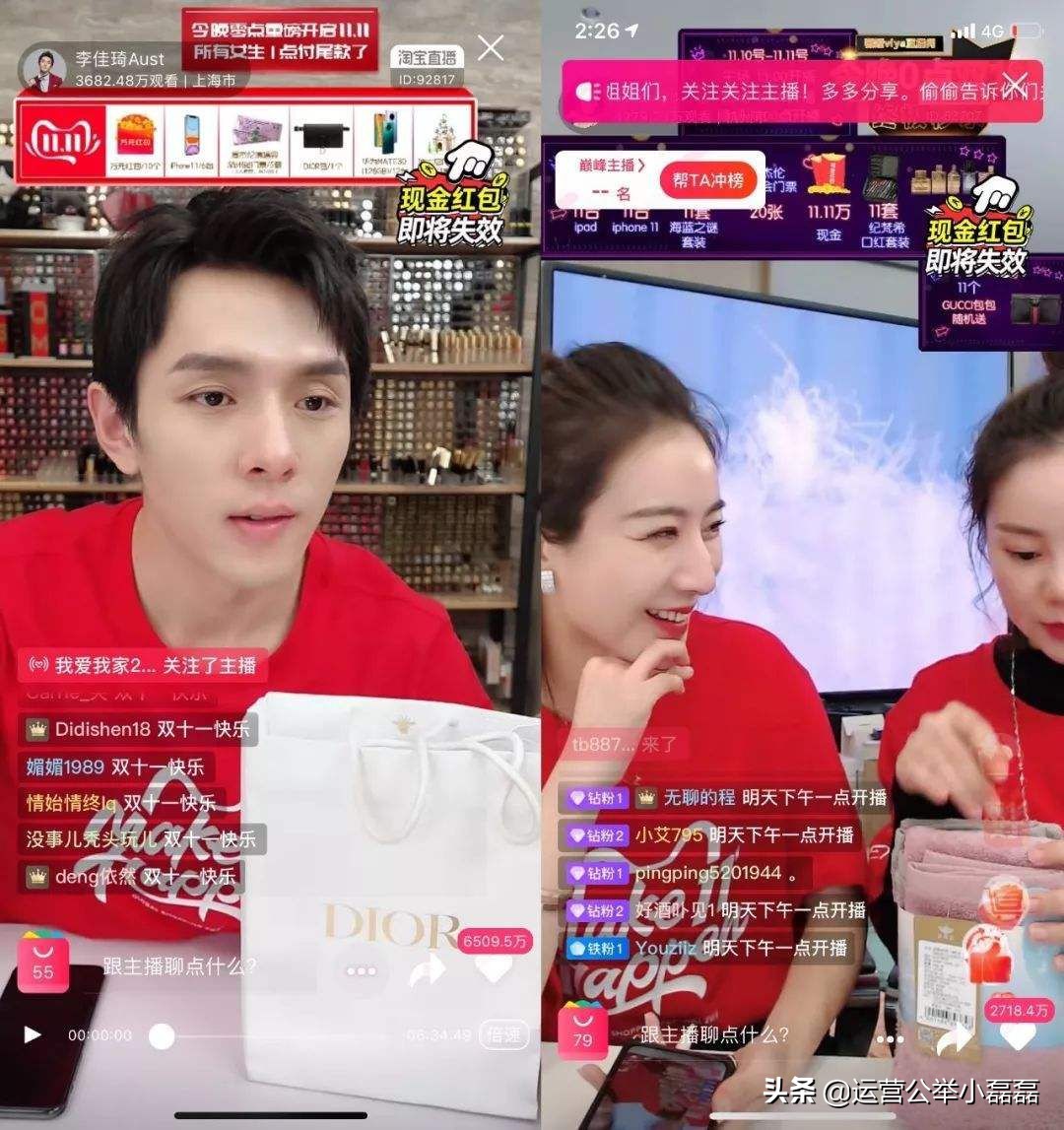 李佳琦推荐的大闸蟹,李佳琦推荐阳澄湖大闸蟹