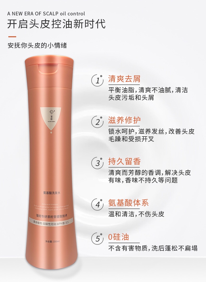 用过洗发水评价,好用国货洗发水测评