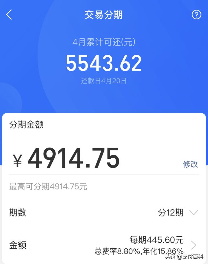 微粒贷网商贷京东金条哪个利息低,微粒贷花呗借呗金条哪个利息低