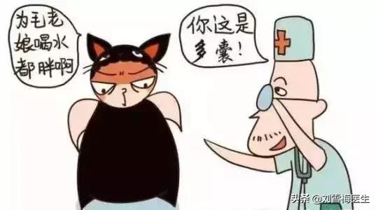 手把手教你看懂性激素六项检查单,怎样看懂性激素六项报告单孕酮