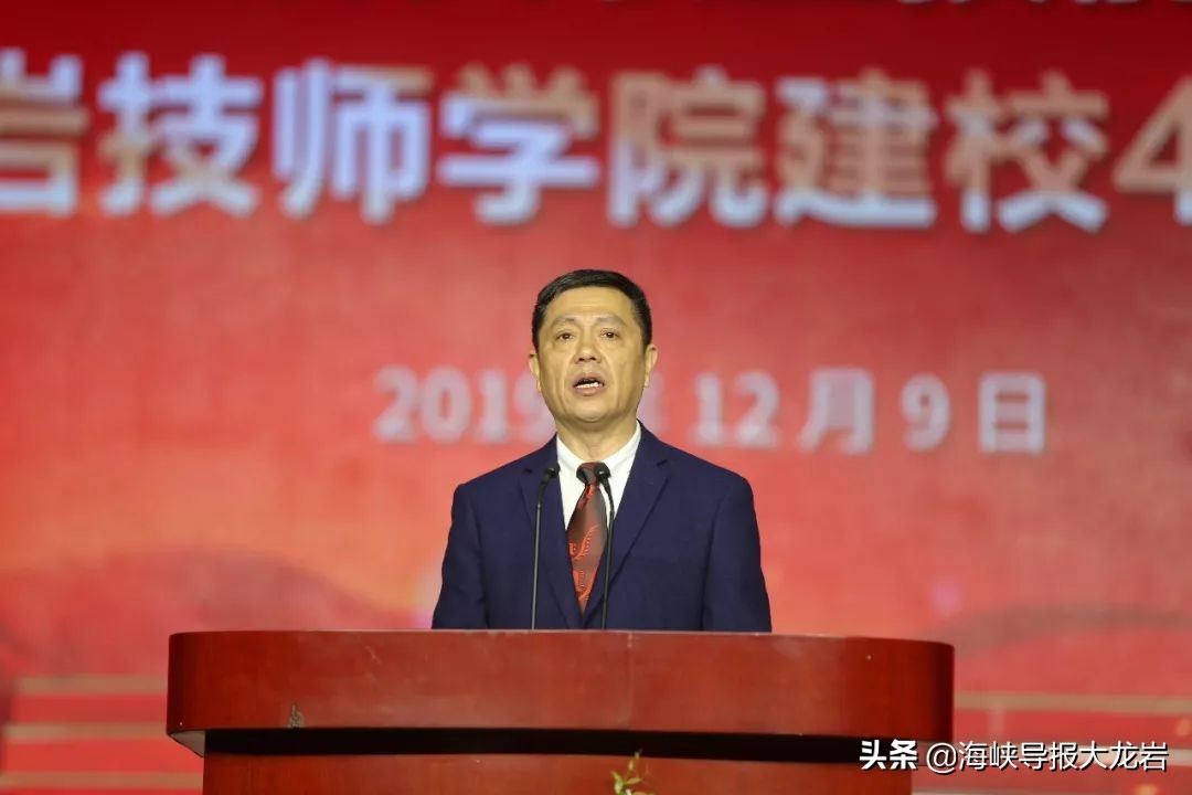 龙岩技师学院40周年,技师学院校庆宣传片