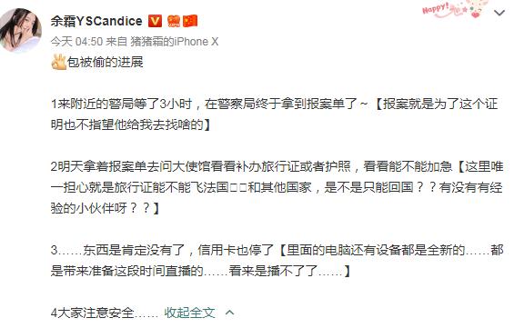 theshy和余霜悄悄话,theshy用中文接受采访余霜