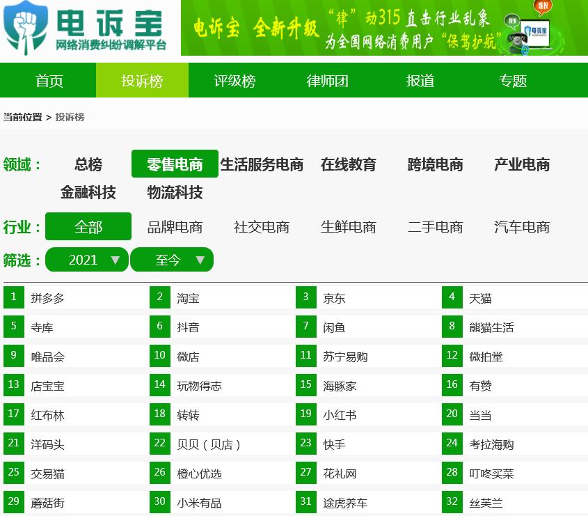 惊,太危险了!“小米有品”购买热水器竟然漏煤气损失不予补偿
