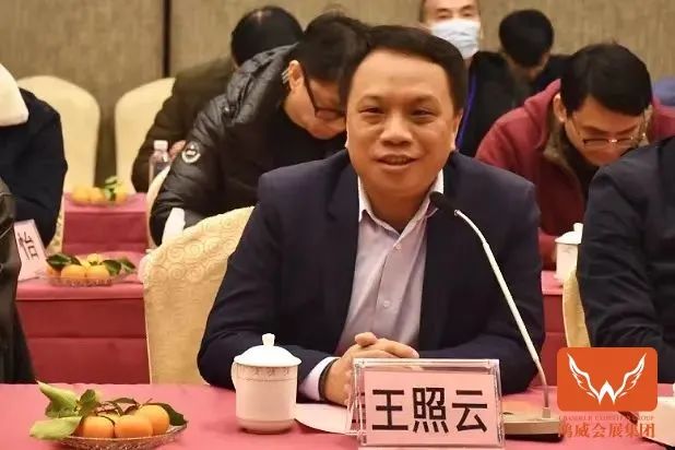 鸿威国际会展销售,鸿威国际会展集团