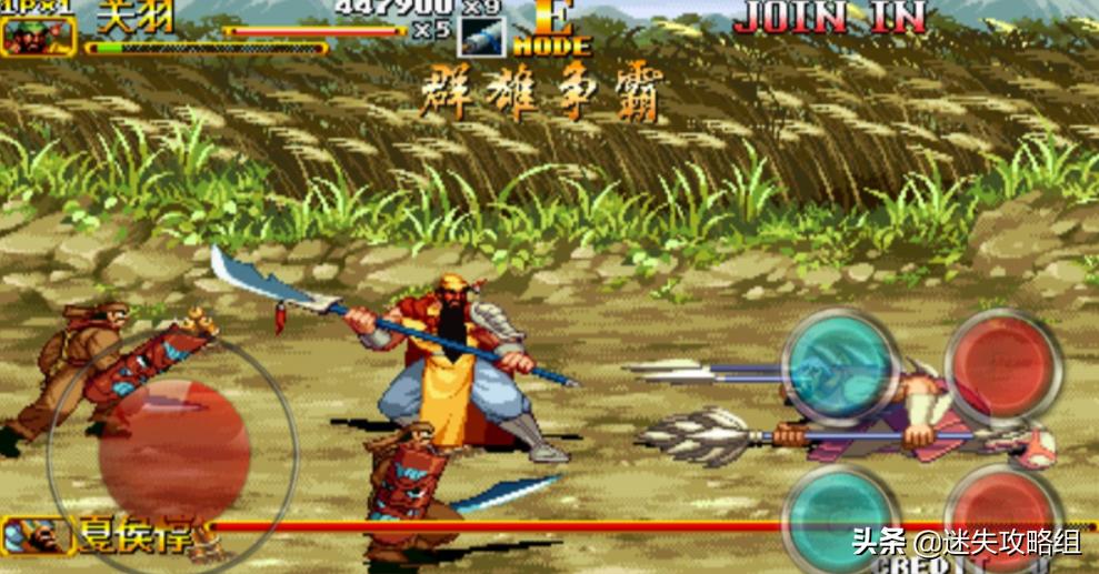 「说儿戏02」《三国战纪2》的隐藏BOSS—日本女王卑弥乎