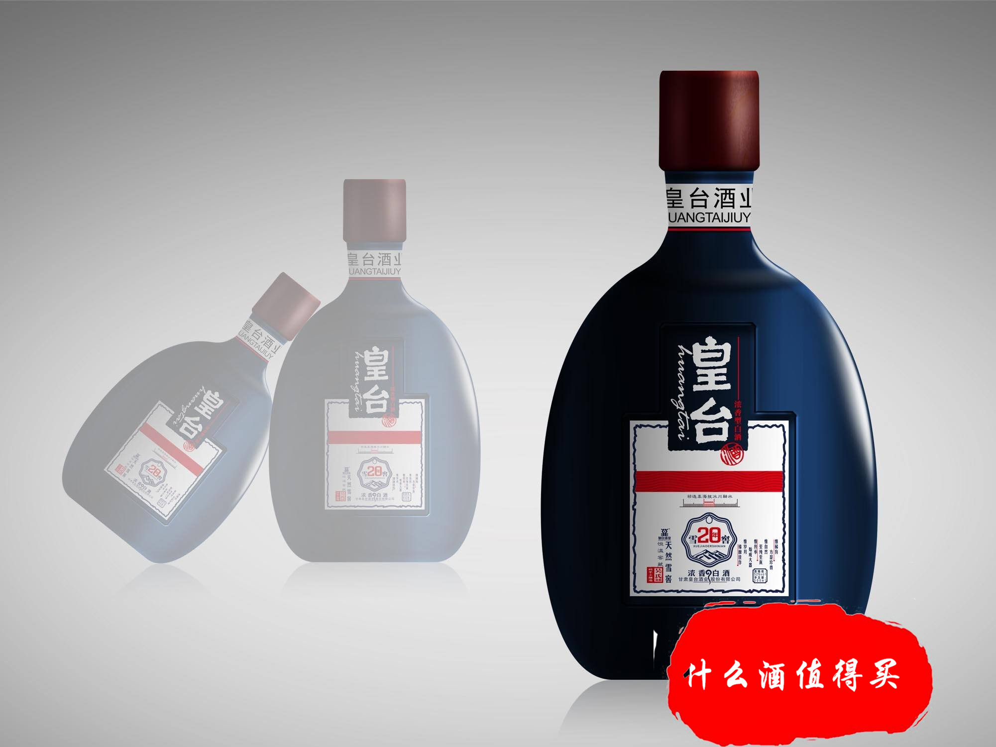 甘肃什么酒最好喝最出名,甘肃哪款酒卖得最好喝