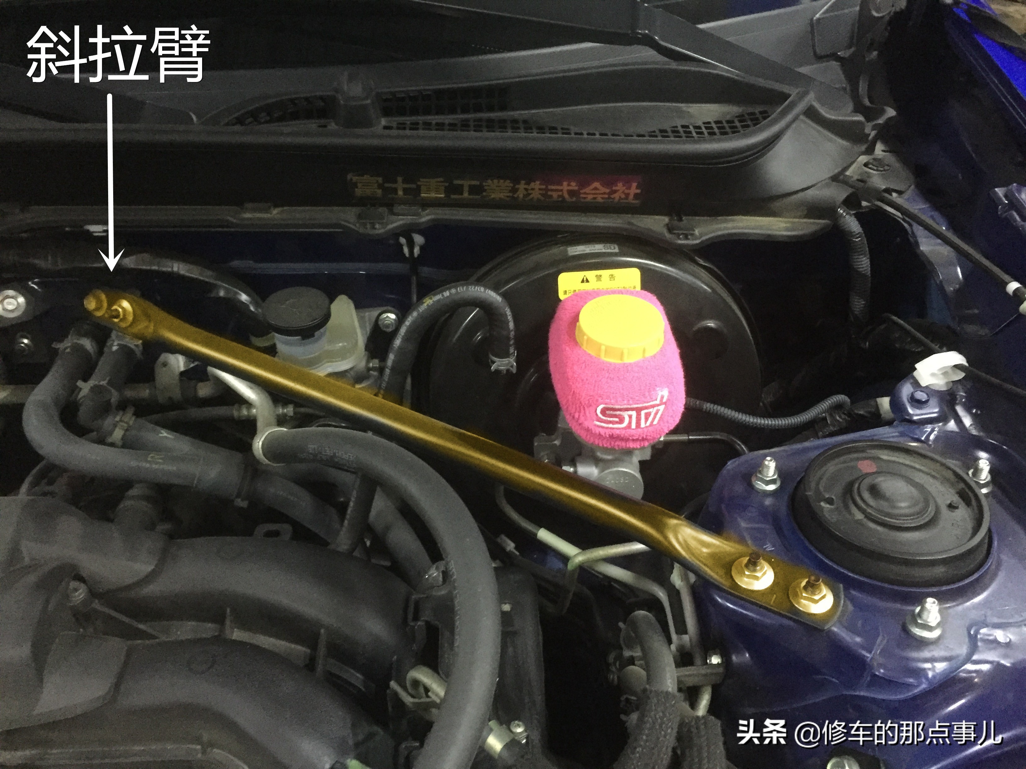 斯巴鲁五万公里保养,跑一千多公里换机油