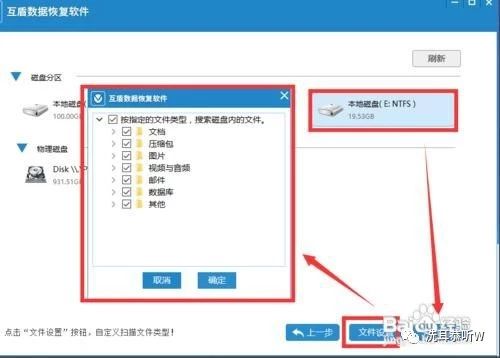 ghost硬盘格式化分区,ghost安装系统如何只格式化c盘