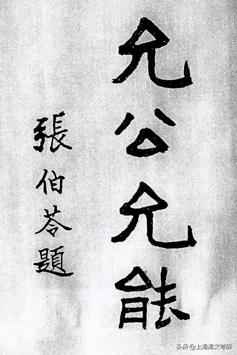 2020年大学生薪酬收入前十的专业|附考研院校推荐