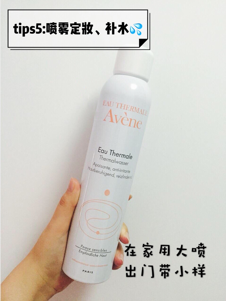 如何拯救底妆卡粉斑驳起皮,底妆卡粉起皮化妆前应该怎样