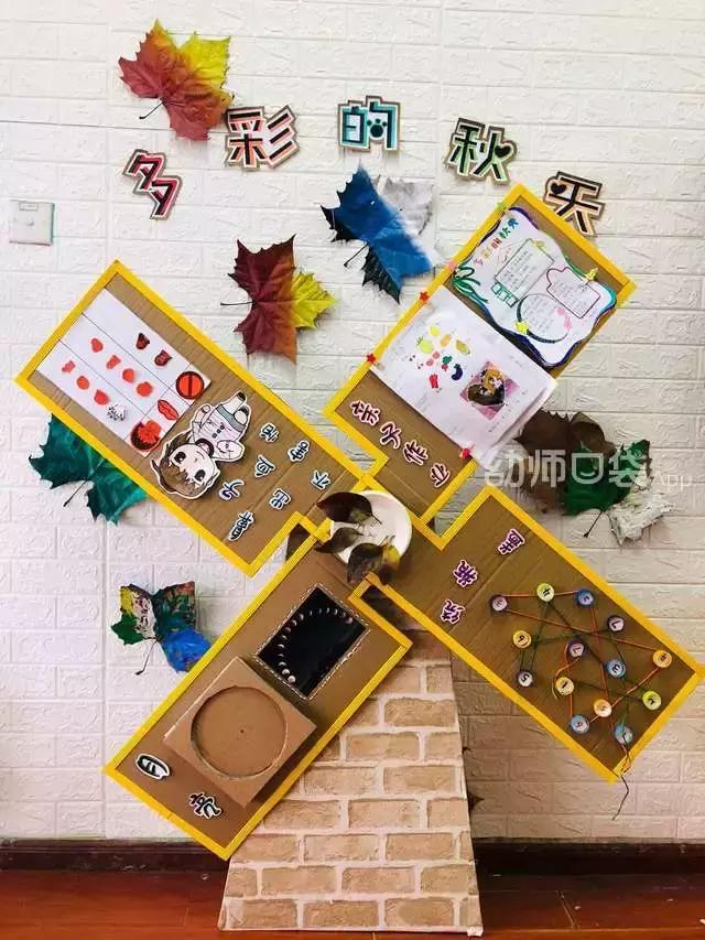 绉嬪ぉ涓婚鍖哄煙娲诲姩璁捐鏂规,绉嬪ぉ涓婚璇剧▼娲诲姩鏂规璁捐