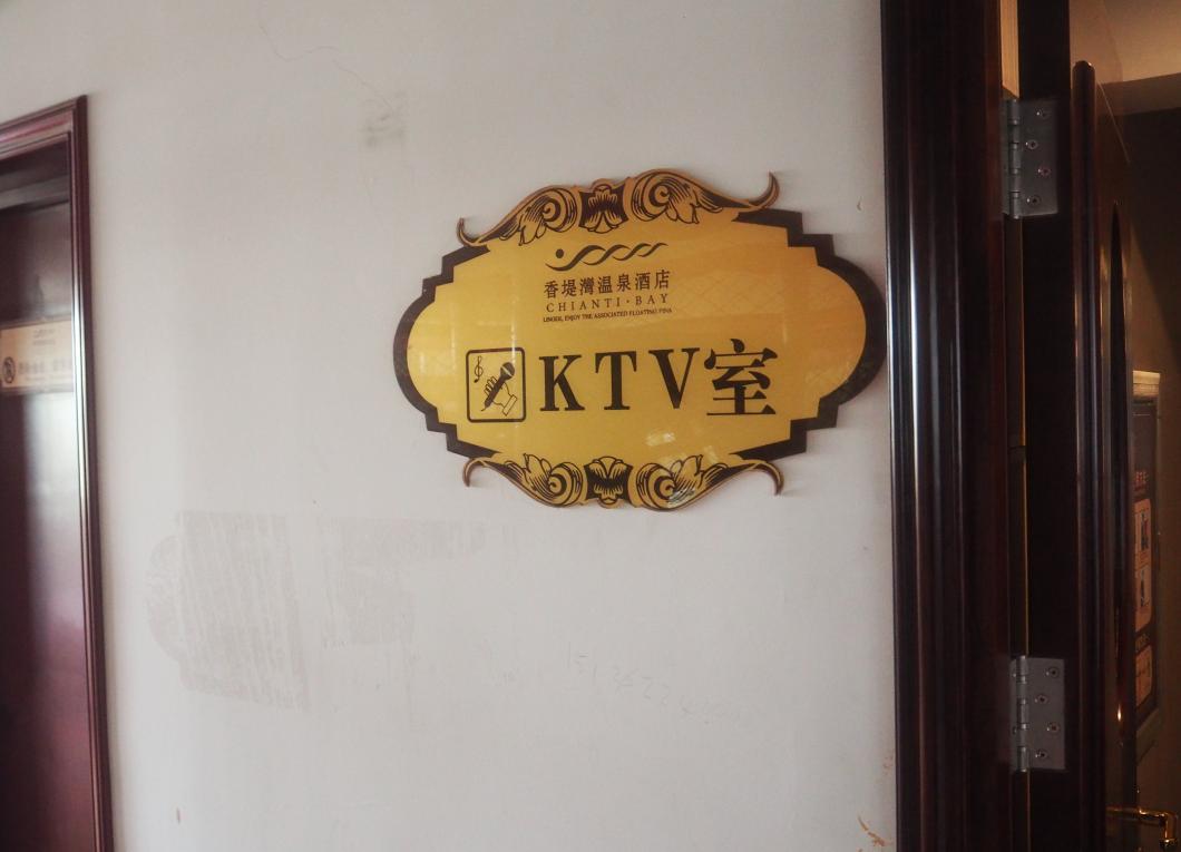 高端温泉度假酒店推荐,郑州忆江南温泉度假酒店