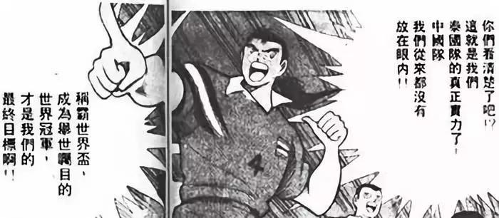 五位归化球员能拯救国足吗,除了国足还有什么归化球员