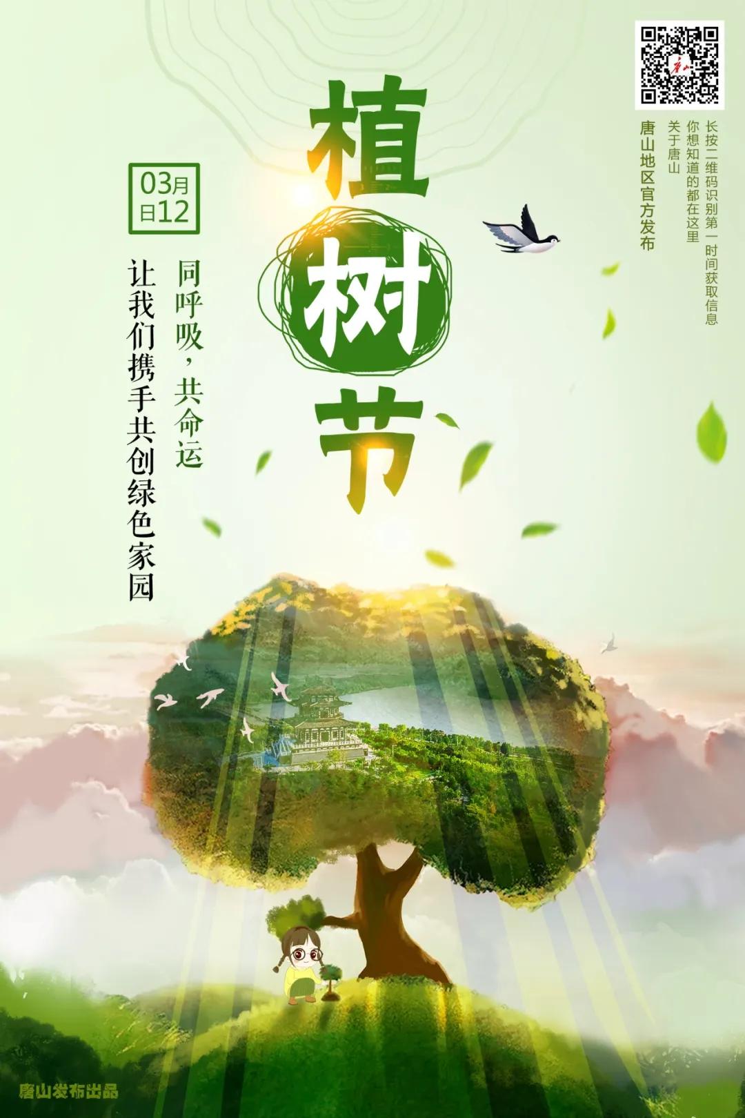 “协议赠机”变“*款贷**购机”、装修房子起争执……@唐山人，这些你遇到过吗？