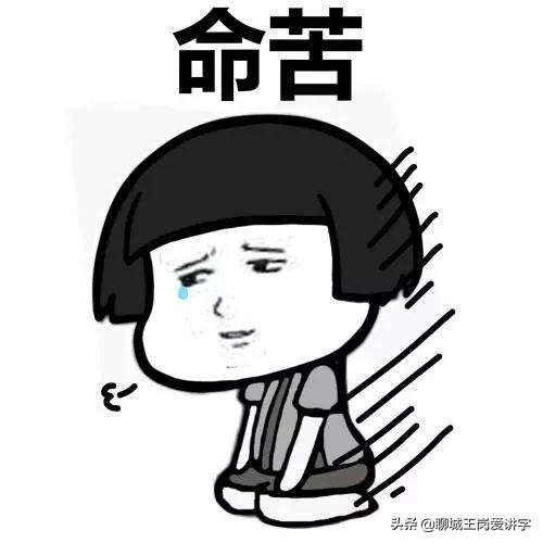 网造汉字：qiǒu它凭啥被选为年度汉字？官方认可吗？