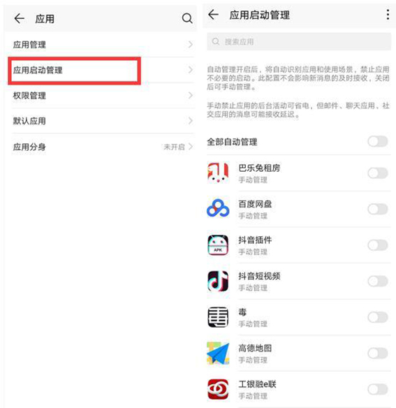 手机系统升级后卡顿怎么解决,手机系统升级后出错