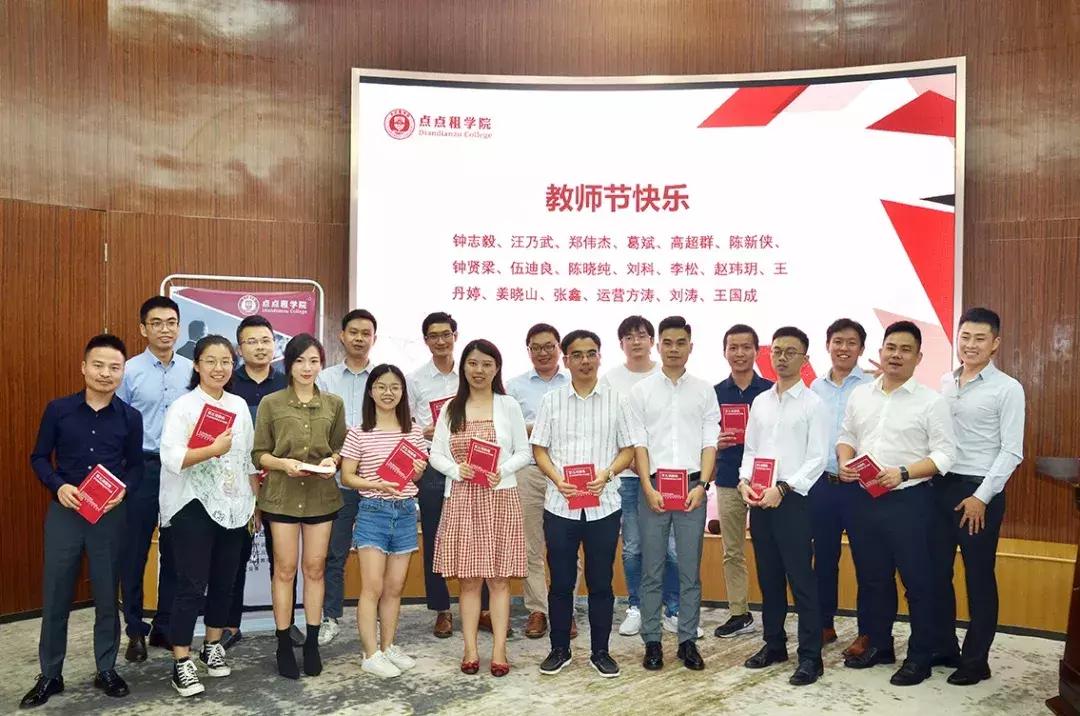 点点学院一周年:遇见更好的我们