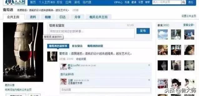 一个10年的老网站卖了6000万美元!