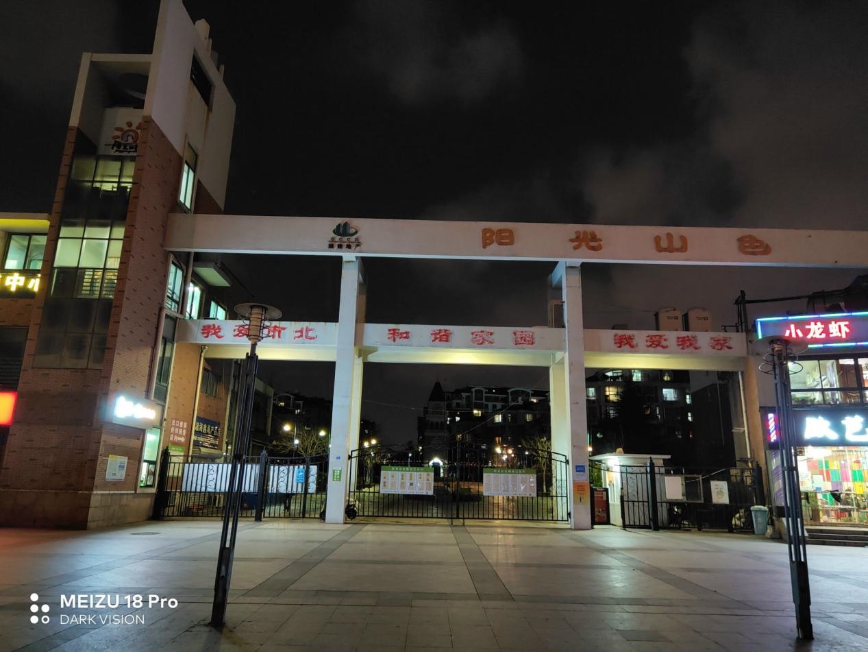 魅族18和魅族18pro买哪个好,魅族18s18pro与18x区别