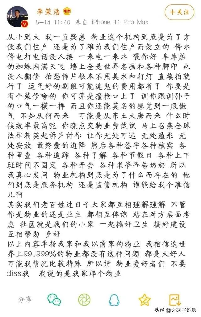 房子未来升值空间在于稀缺性,中国人不缺钱更不缺人格和志气