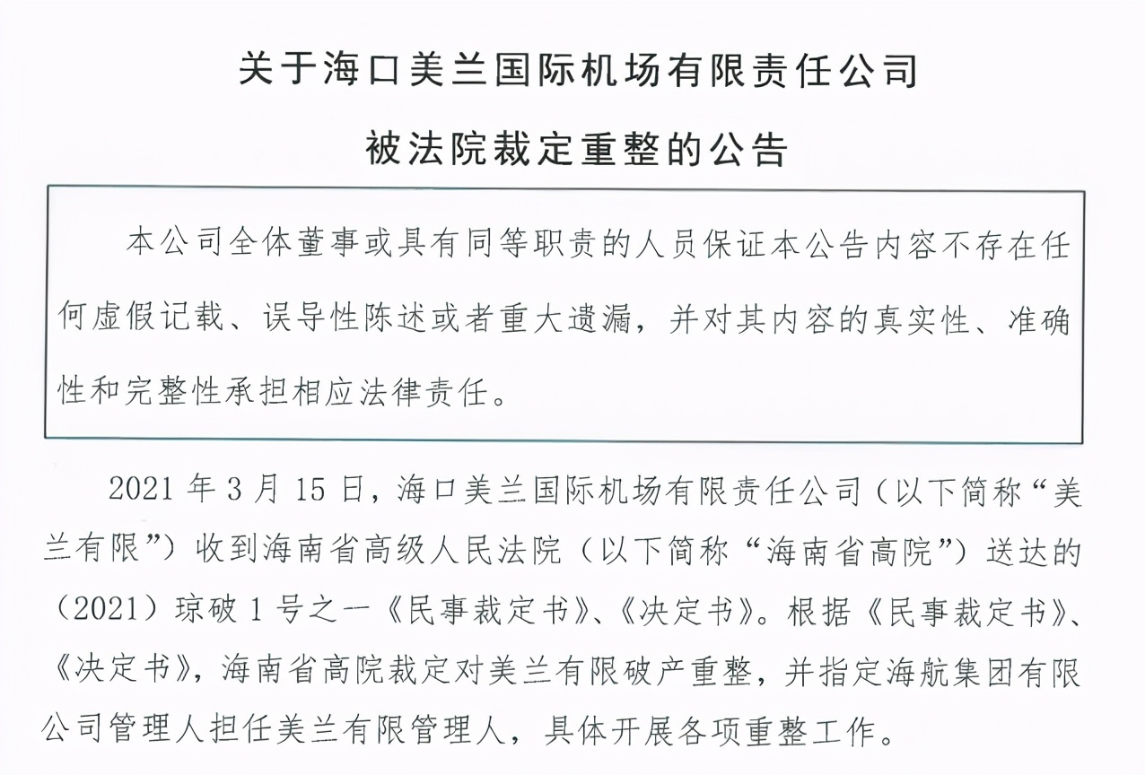 缇庡叞鏈哄満鐮翠骇,娴峰彛缇庡叞鏈哄満鐮翠骇
