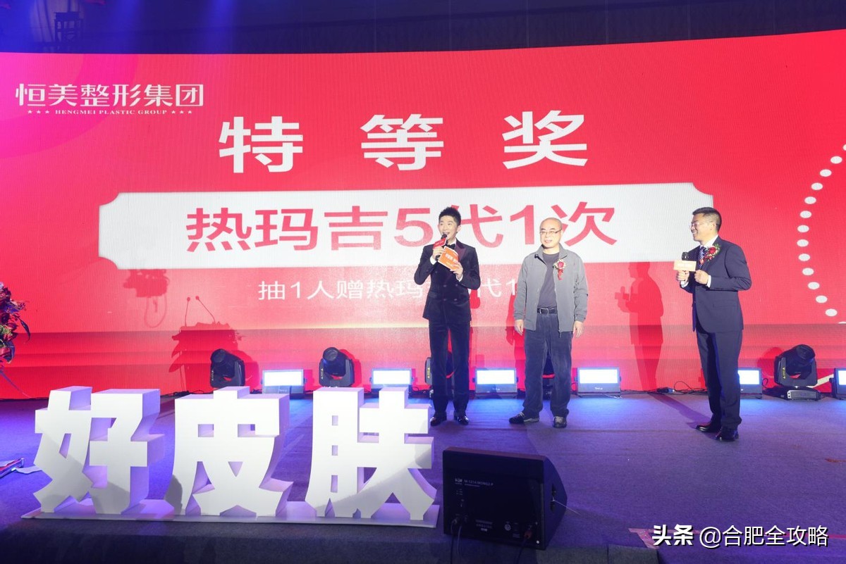 打造美业第一品牌,打造美业标杆