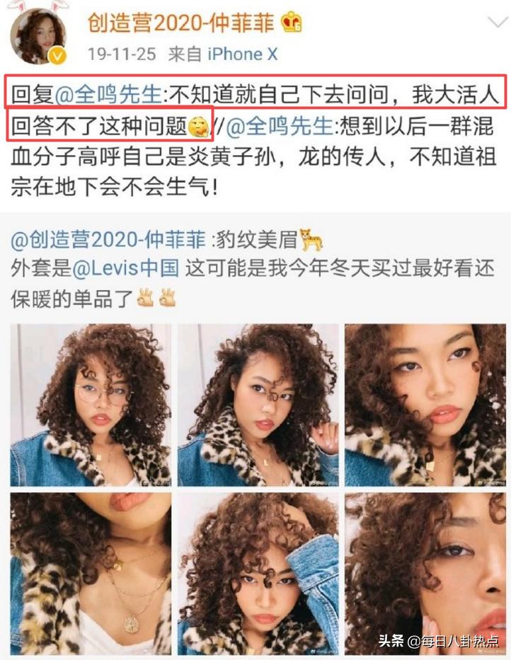 创3频曝路透博热度,青2选手丑闻不断,内娱选秀大战谁能笑到最后?