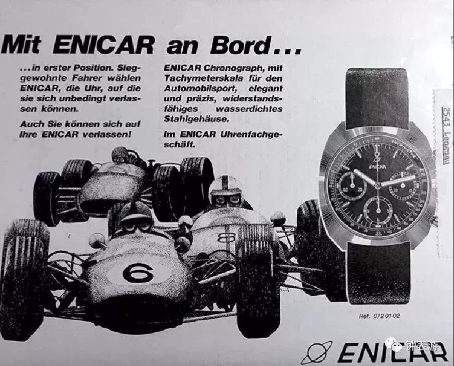 黑白熊猫传奇——英纳格计时表