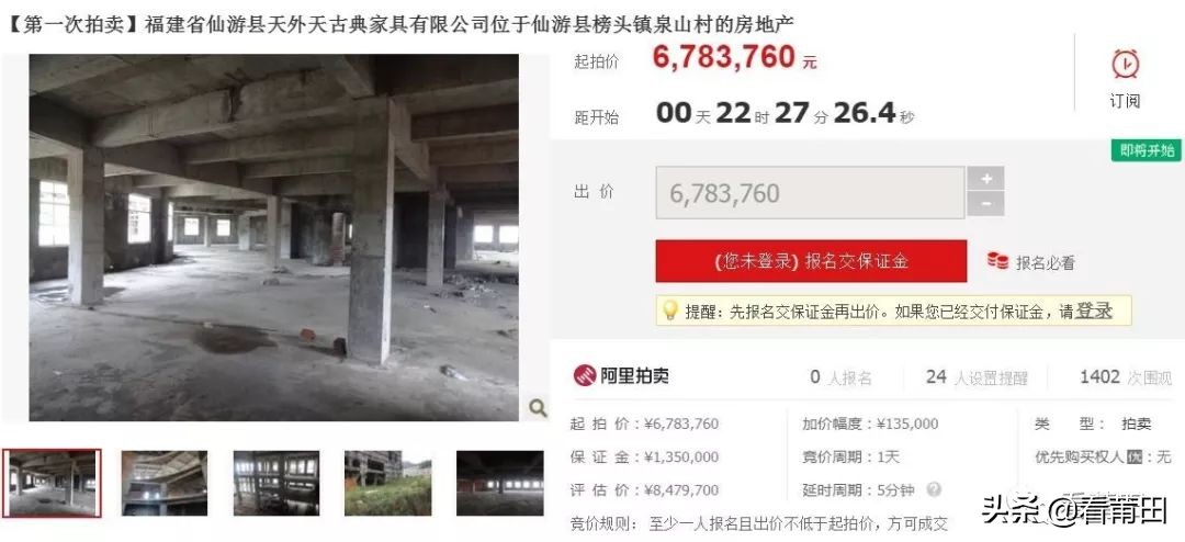 仙游红木家具寒冬加剧,厂房屡屡被拍