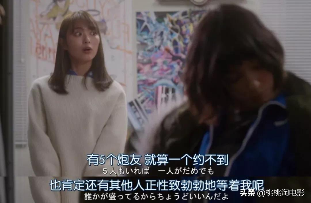 这部剧表面有多不正经，内在就有多扎心与痛