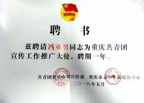 没被央视锤死?整容又离婚?网红转明星?连张艺兴都要替她背锅?