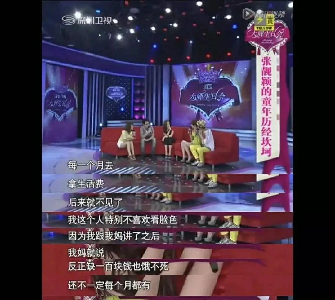 张靓颖为爱痴狂,张靓颖这首歌引起多少人共鸣