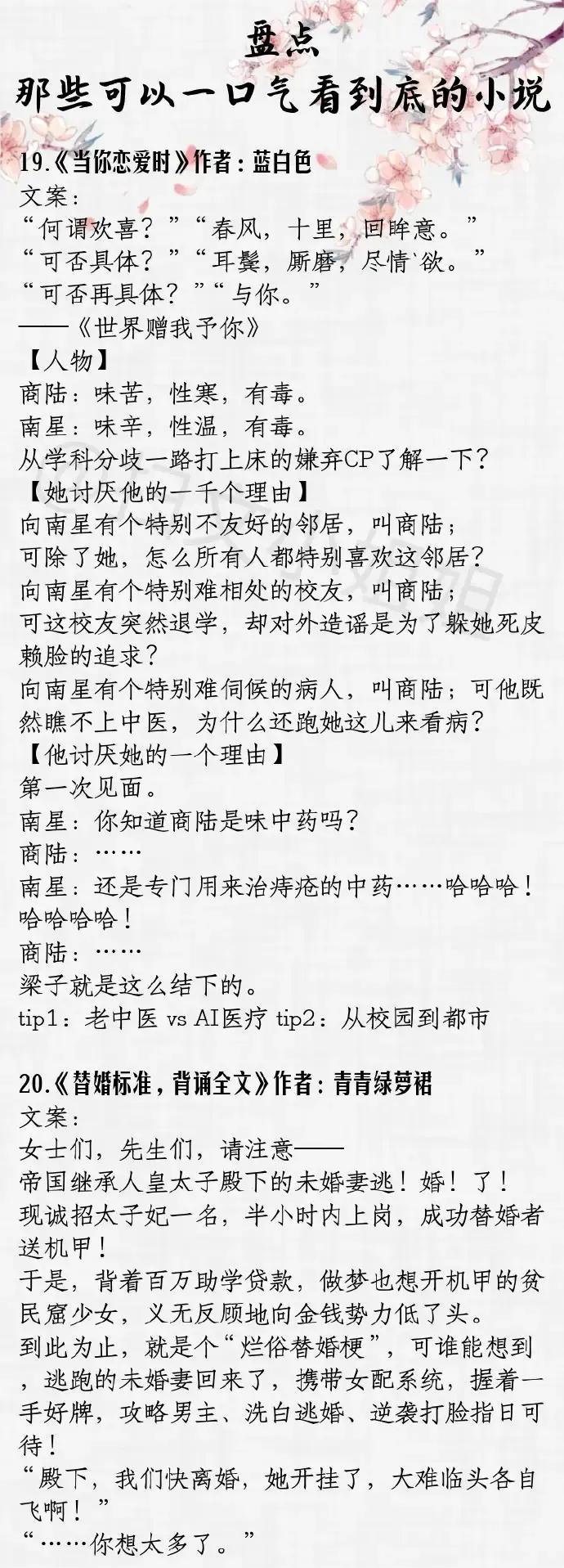 强推！那些一口气看到底的经典好文，《春江花月》《海上华亭》赞