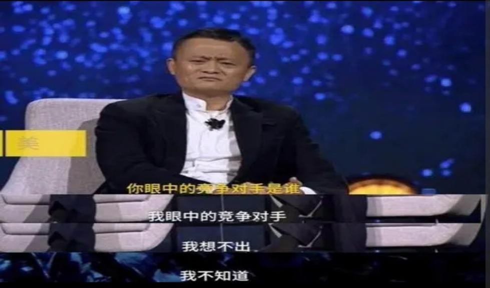 马云对阿里的预言是真的吗,15年前小伙预言阿里巴巴的未来
