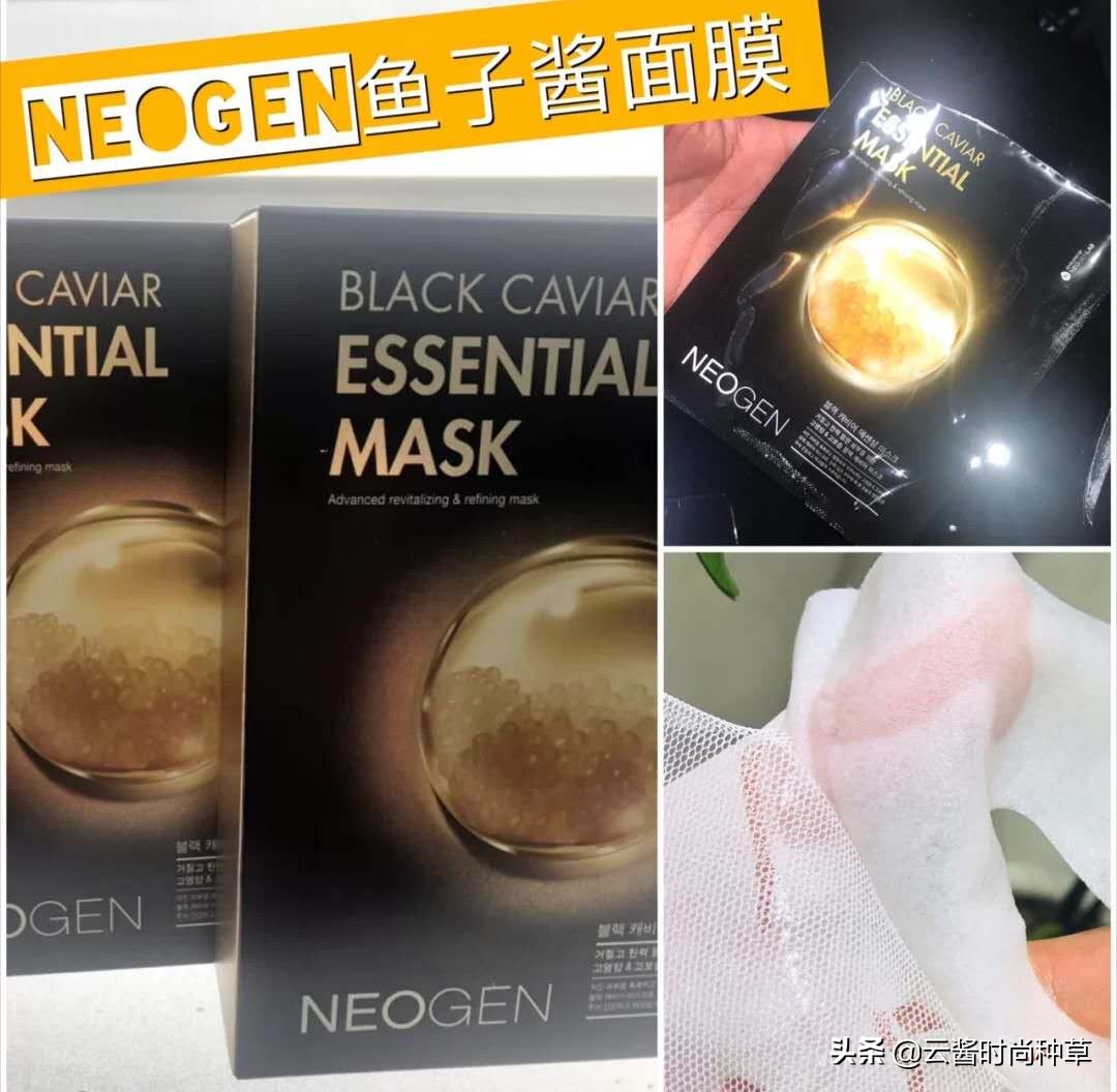 邓紫棋推荐护肤水有效吗,邓紫棋虞书欣推荐素颜霜