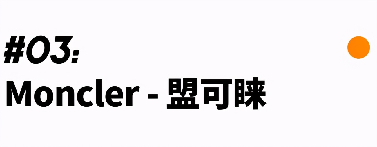 tnf羽绒服都有什么款,别再穿烂大街的小白鞋了