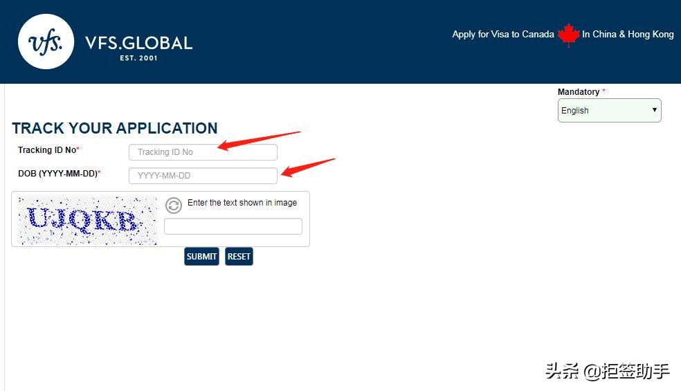 最新网上申请加拿大签证详细攻略,加拿大访客签证在线申请攻略