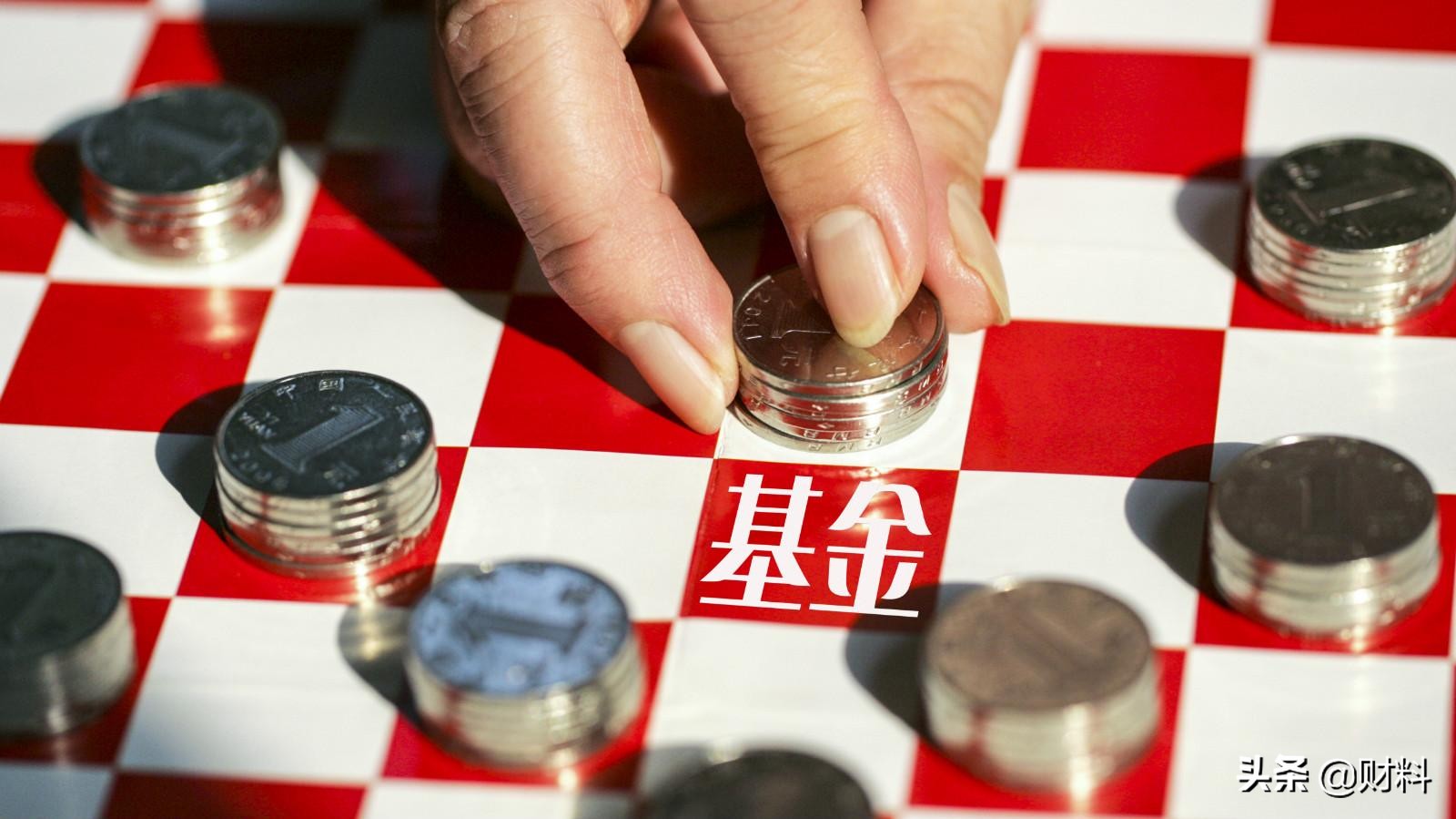 支付宝买基金还是银行买基金便宜,支付宝里的基金能买吗风险大吗