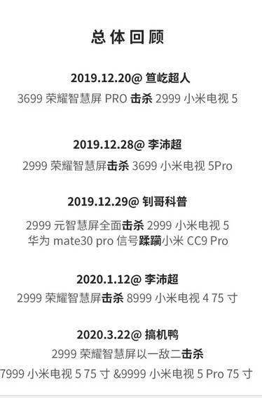 华为小米电视拆机对比完整版,小米电视拆机事件是怎么一回事