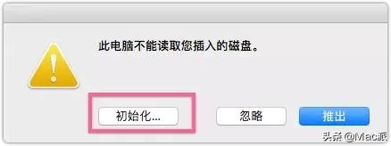 在mac上格式化u盘fat32,在mac上u盘怎么分区