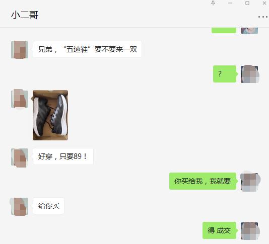 小米有品上架“五速鞋”！好评率97%，147g仅89，90后：真白菜价