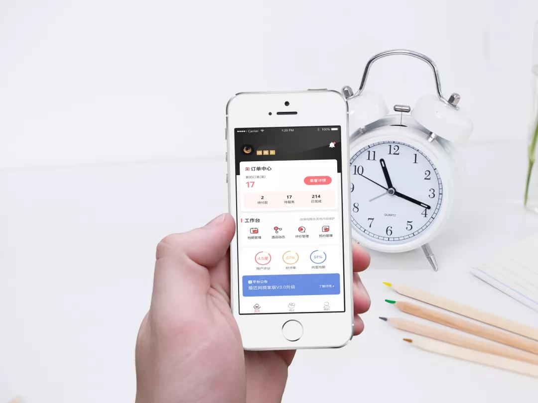 兰州婚匠网,婚匠网谁做的