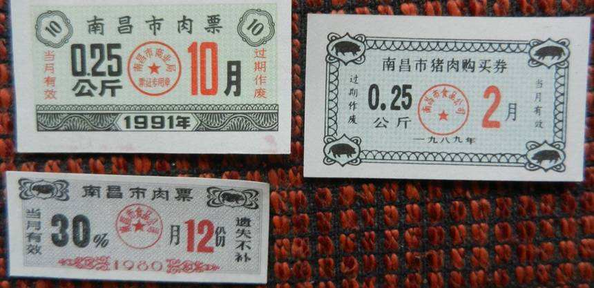 供销社老照片100幅,供销社旧址老照片