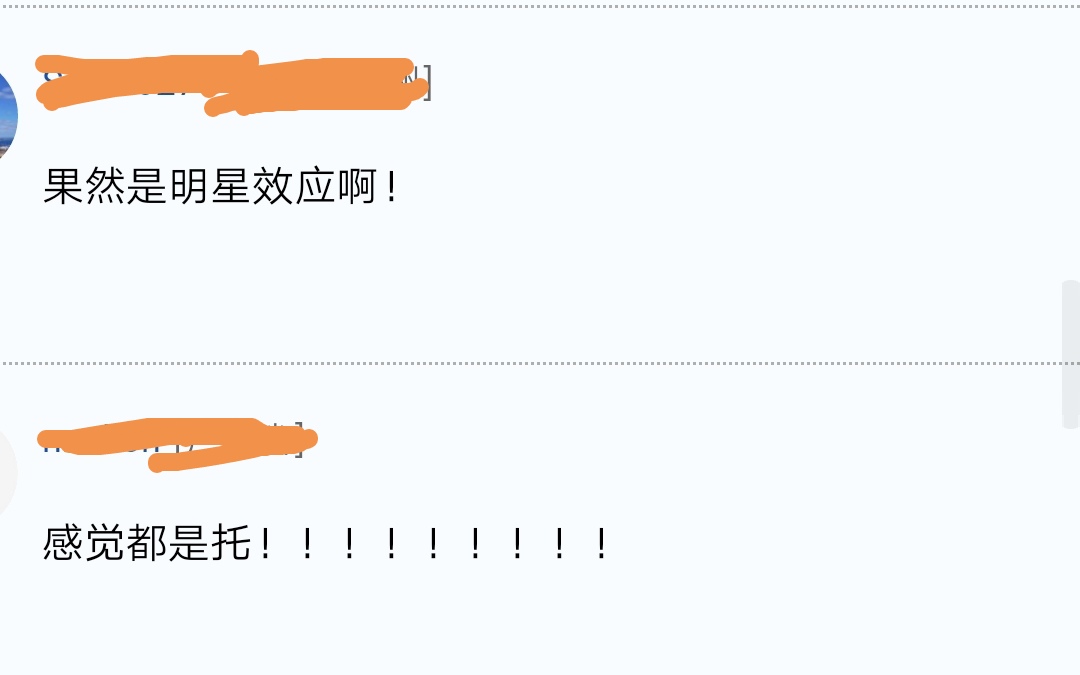 范冰冰首推自产面膜，在香港抢光网友：这是托儿吧？