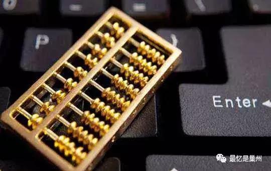 环巢湖传说：洗牛蹄、扔碓窝