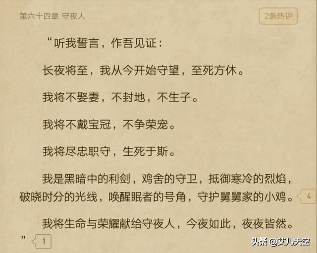 种田文的特色有哪些呢,好看的种田文小说推荐超经典