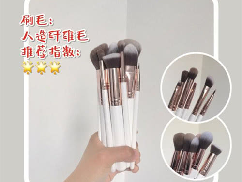 初学者化妆刷买哪些,初学者化妆刷套装推荐