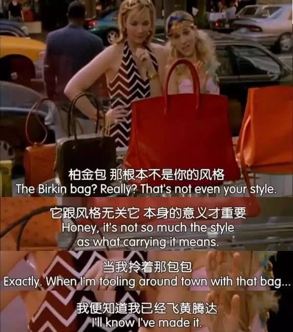 明星买代购假包，沈梦辰每天被无数粉丝看到算不算为品牌宣传了？