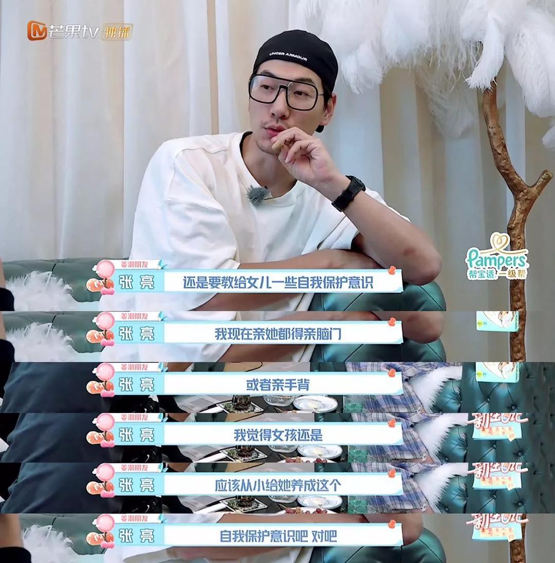 在公共场合亲吻30岁女儿、开黄腔，每天要亲100次，太恶臭了