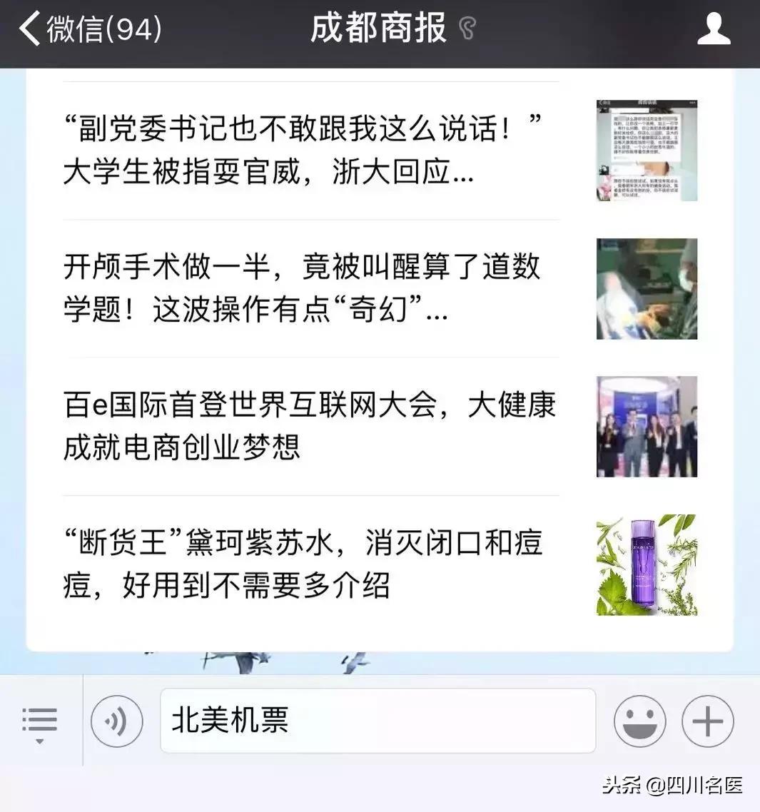 今日份锦鲤好运,今日锦鲤